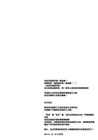 第25页图