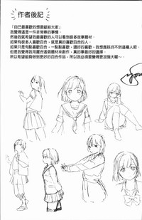 第201頁圖