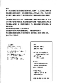 第21页图