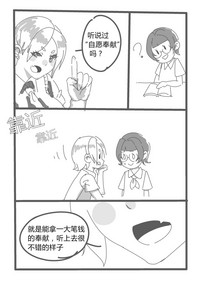 第1頁圖