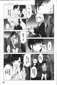 第161頁圖