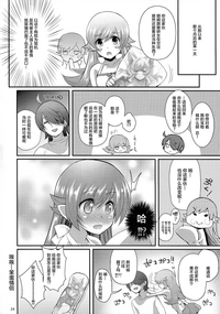 第25页图