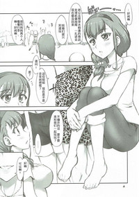 第5頁圖