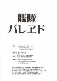 第153頁圖
