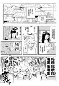 第21页图