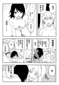 第29页图