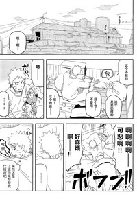 第5页图