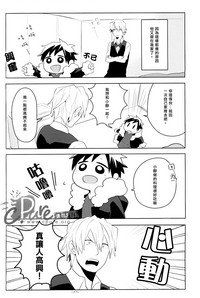第9页图