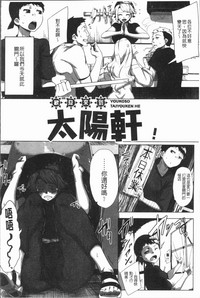第113页图