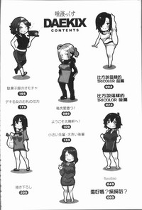 第5页图