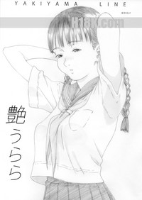 第1頁圖