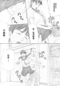 第5頁圖