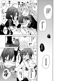 第9頁圖