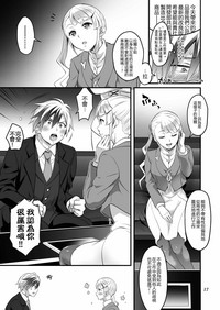 第17頁圖