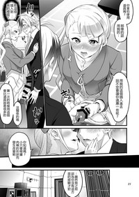 第21頁圖