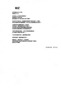 第25页图