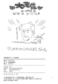 第33頁圖