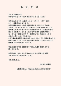 第33頁圖