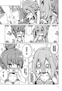 第13頁圖