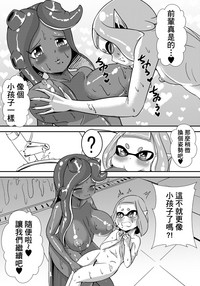 第9頁圖