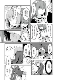 第13頁圖