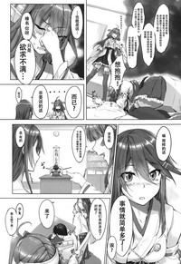第9页图