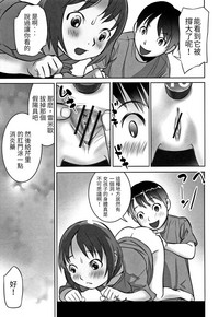 第9页图
