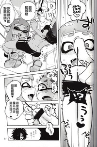 第17頁圖