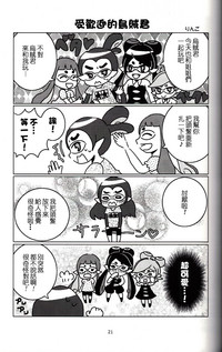 第21頁圖