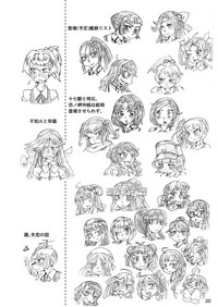 第21页图