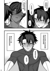 第25页图
