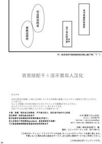 第33页图