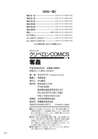 第209頁圖