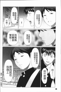 第73頁圖