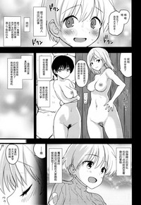 第17頁圖