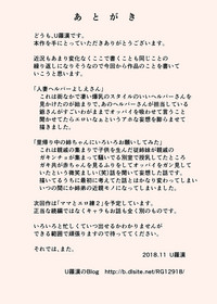 第33頁圖