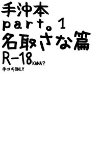 第1页图