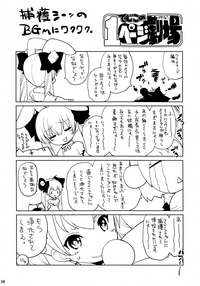第33頁圖