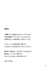 第37頁圖