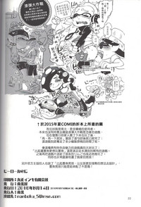 第21頁圖