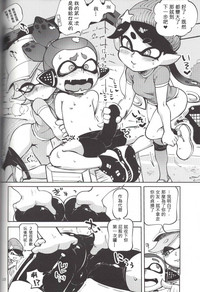 第9頁圖