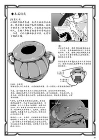 第33页图