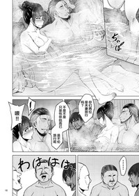 第9頁圖
