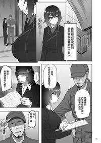 第29页图
