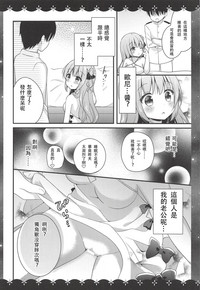 第5页图
