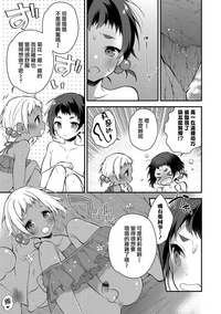 第5頁圖