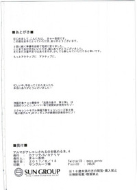 第45頁圖