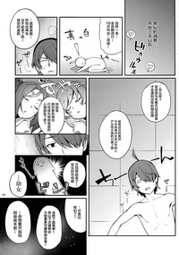 第25页图