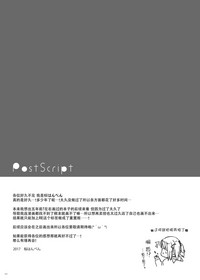 第17页图