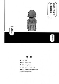 第29頁圖